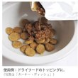 画像3: 【ビオリオーブ・ディッシュ】ゴート・ディッシュ (3)