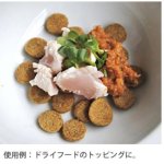 画像4: 【ミートフリー】野菜＆フルーツ・ペースト (4)
