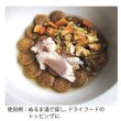 画像4: 【ミートフリー】野菜＆フルーツ・フレーク (4)