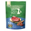 画像1: Yum Yum Yum!マグロドライタイプ【500ｇ】 (1)