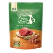 画像1: Yum Yum Yum!馬肉ドライタイプ【500ｇ】 (1)
