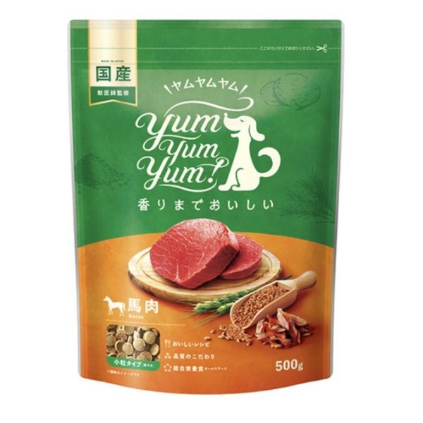 画像1: Yum Yum Yum!馬肉ドライタイプ【500ｇ】 (1)