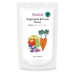 画像1: 【ミートフリー】野菜＆フルーツ・ペースト (1)