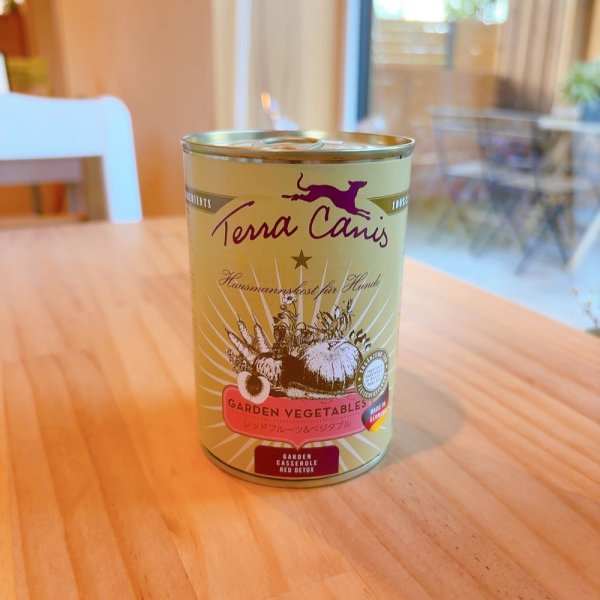 画像1: テラカニス ガーデンベジタブル レッドフルーツ&ベジタブル(400g) (1)