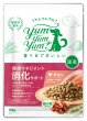 画像1: Yum Yum Yum!健康マネジメント消化サポート【50ｇ】 (1)