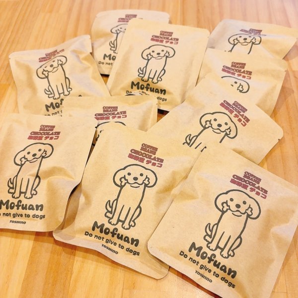 画像1: Mofuan オリジナル珈琲豆チョコ（２０ｇ） (1)