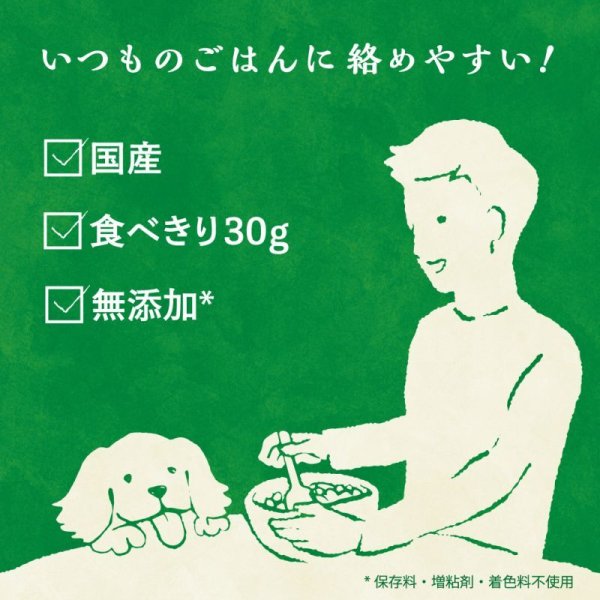 画像3: Yum Yum Yum!ジュレ仕立て【かつお30g】 (3)