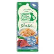 画像1: Yum Yum Yum!ジュレ仕立て【かつお30ｇ】 (1)